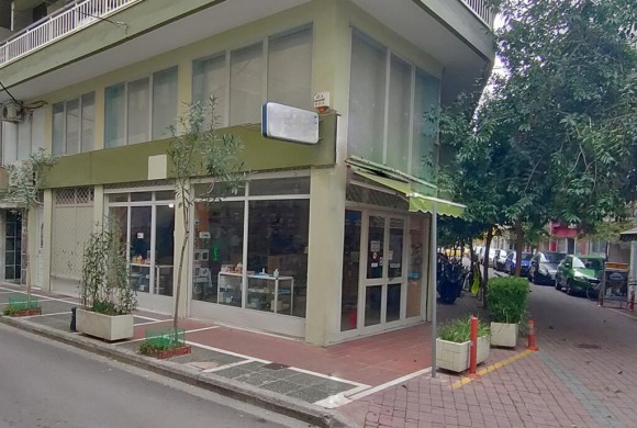 Commercial property for sale in Pieria Prefecture