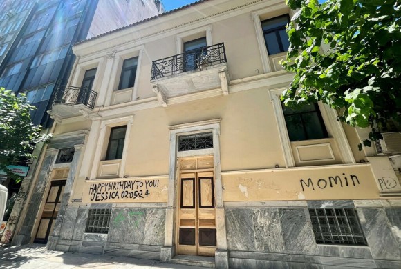 Building for sale in Center
