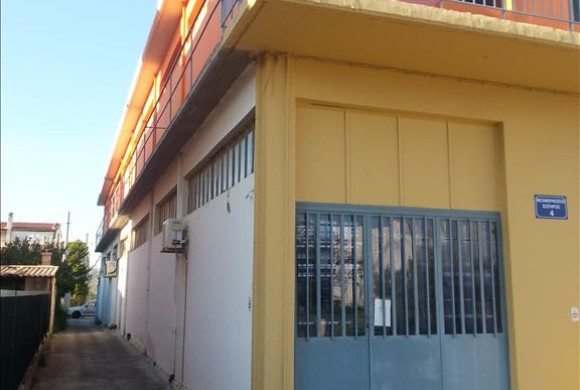 Commercial property for sale in East