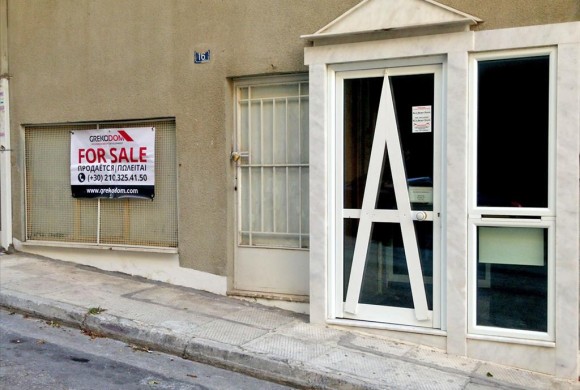 Commercial property for sale in South