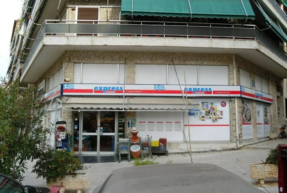 Commercial property for sale in Center