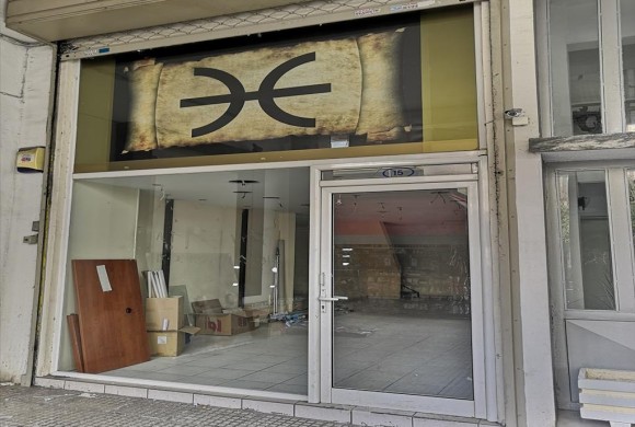 Commercial property for sale in South